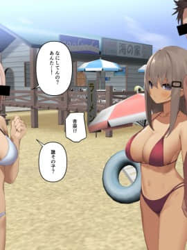 暴露セックスTV-妻の過去に耐えられたら100万円-_tv_062