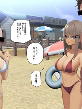 暴露セックスTV-妻の過去に耐えられたら100万円-_tv_063