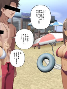 暴露セックスTV-妻の過去に耐えられたら100万円-_tv_064