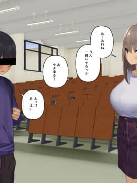 暴露セックスTV-妻の過去に耐えられたら100万円-_tv_093