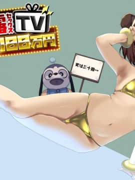 暴露セックスTV-妻の過去に耐えられたら100万円-_tv_133