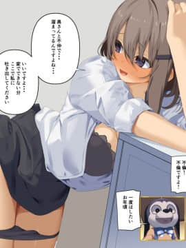 暴露セックスTV-妻の過去に耐えられたら100万円-_tv_138
