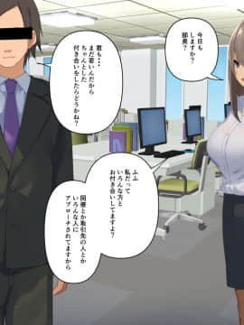 暴露セックスTV-妻の過去に耐えられたら100万円-_tv_143