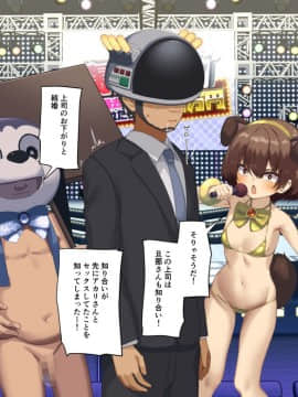 暴露セックスTV-妻の過去に耐えられたら100万円-_tv_149