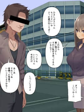 暴露セックスTV-妻の過去に耐えられたら100万円-_tv_156