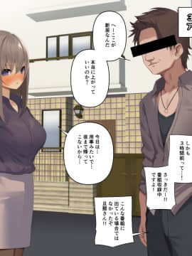 暴露セックスTV-妻の過去に耐えられたら100万円-_tv_182
