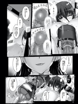 [MISS BLACK OFFLINE (MISS BLACK)] 精子監獄 フタナリ矯正自慰調教_0021