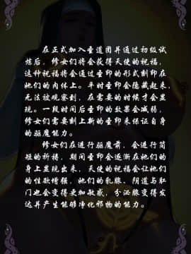 [Yuzhou] DvsN 第四章_04