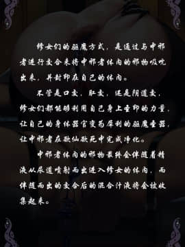 [Yuzhou] DvsN 第四章_12
