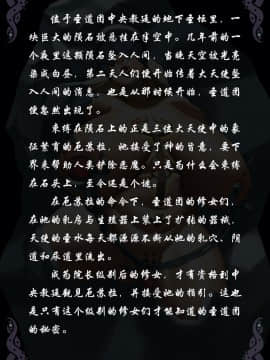 [Yuzhou] DvsN 第四章_18