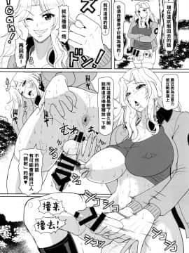 [管少女汉化] (C93) [SERIOUS GRAPHICS (ICE)] ICE BOXXX 22 "TANK GIRLS NEVER DIE" (ガールズ&パンツァー)_23