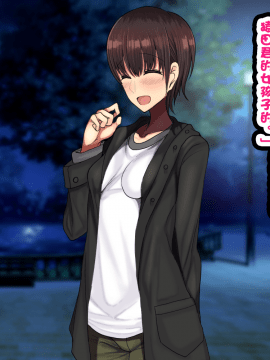 LoveCome Shujinkou Ga Tomodachi Ni Heroine Zenin Netorareru Ohanashi_422_421