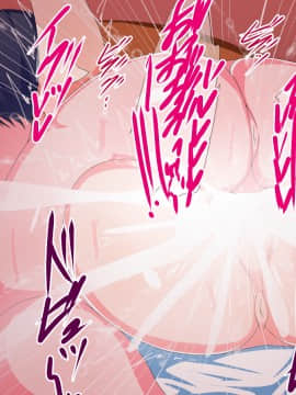 Oneshota Press Sokuochi Gekijou ~Saiin Taishitsu Yuu-Kun No Junan~_a55