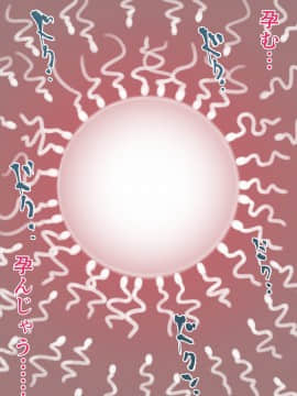 [中山周] 子宮脱セックス_1_028
