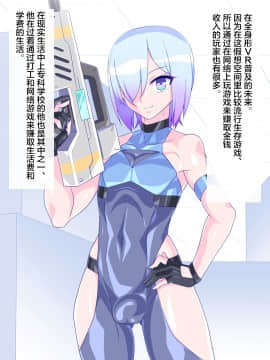 仮想女体化体験6 ～VR女体化パパ活編_006