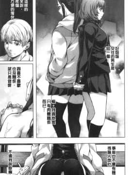 [風的工房][長頼] 好きより熱いの… 比喜歡還更熱切的…_風的工房051