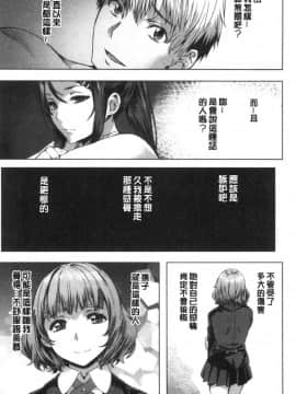 [風的工房][長頼] 好きより熱いの… 比喜歡還更熱切的…_風的工房053