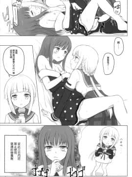 [沒有漢化](C94) [ifpark.com (ifpark)] ロリ化レコード (マギアレコード 魔法少女まどか☆マギカ外伝)_p007
