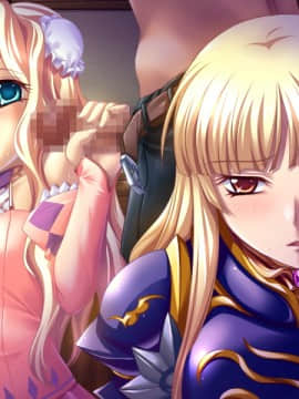 [Liquid] 魔将の贄２_270