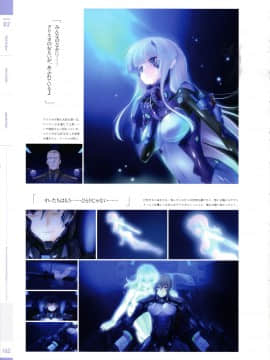 (画集・設定資料集) マブラヴ オルタネイティヴ トータル・イクリプス メモリアルアートブック_164_000_162