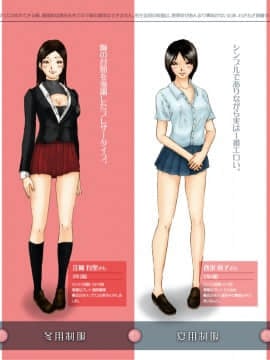 [H&ストック] 私立淫精美学園_P008