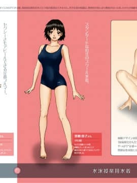 [H&ストック] 私立淫精美学園_P010