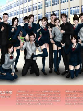 [H&ストック] 私立淫精美学園 2020年度版_P007