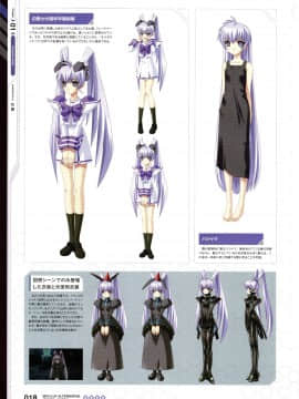 Muv-Luv Alternative Memorial Art Book_MLAMAB018