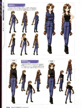 Muv-Luv Alternative Memorial Art Book_MLAMAB024