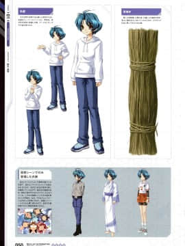 Muv-Luv Alternative Memorial Art Book_MLAMAB050
