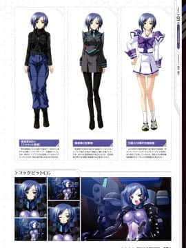 Muv-Luv Alternative Memorial Art Book_MLAMAB071