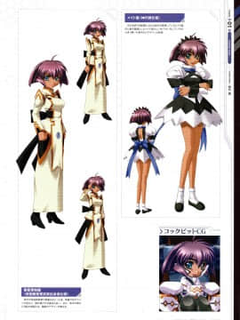 Muv-Luv Alternative Memorial Art Book_MLAMAB077