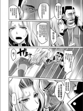 [不咕鸟汉化组][松鼠仓库出资汉化] [瀬上大輔] 奴隷娼鬼 [DL版]_062