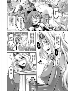 [不咕鸟汉化组][松鼠仓库出资汉化] [瀬上大輔] 奴隷娼鬼 [DL版]_064