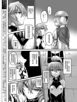[不咕鸟汉化组][松鼠仓库出资汉化] [瀬上大輔] 奴隷娼鬼 [DL版]_068