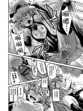 [不咕鸟汉化组][松鼠仓库出资汉化] [瀬上大輔] 奴隷娼鬼 [DL版]_078