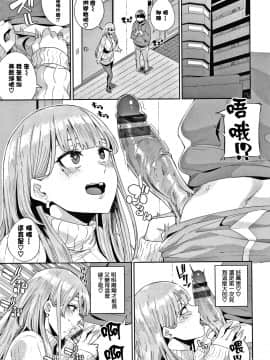 [篆儀通文書坊漢化][yumoteliuce] JKマニュアル + イラストカード_STARS-20097-092