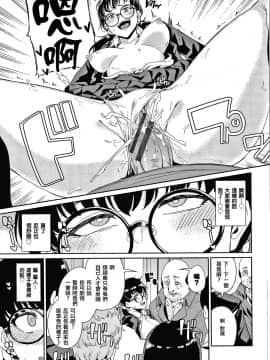 [篆儀通文書坊漢化][yumoteliuce] JKマニュアル + イラストカード_STARS-20097-164