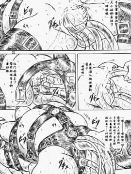 [萌动汉化] [すもも堂] 馬小屋__21