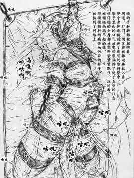 [有条色狼汉化] [すもも堂 (すももEX)] びびあん別冊 No.9 (ちょびっツ)_009_009