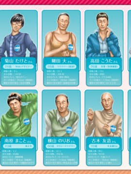 [H&ストック] 婚活応援番組「集団 お見合いプロジェクト2015」_P07
