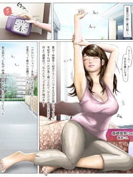[H&ストック] ジョギング女とホームレス男の悪臭漂う「汚」セックス_002