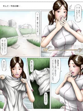 [H&ストック] ジョギング女とホームレス男の悪臭漂う「汚」セックス_037