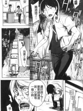 [風的工房][もみやま] おっぱいスイッチ 美乳的淫蕩開關_風的工房054