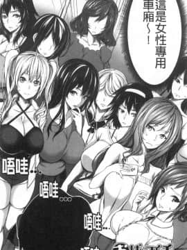 [風的工房][もみやま] おっぱいスイッチ 美乳的淫蕩開關_風的工房055