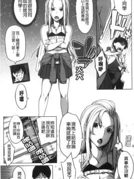 [風的工房][もみやま] おっぱいスイッチ 美乳的淫蕩開關_風的工房056