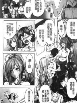 [風的工房][もみやま] おっぱいスイッチ 美乳的淫蕩開關_風的工房059