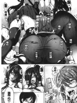 [風的工房][もみやま] おっぱいスイッチ 美乳的淫蕩開關_風的工房070