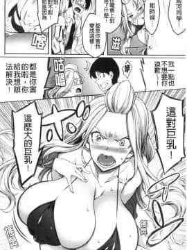 [風的工房][もみやま] おっぱいスイッチ 美乳的淫蕩開關_風的工房109