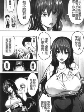 [風的工房][もみやま] おっぱいスイッチ 美乳的淫蕩開關_風的工房111